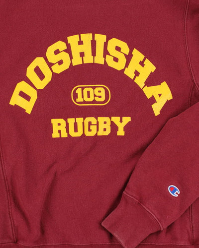 Vintage 90's Champion Reverse Weave Rugby Sweatshirt - S