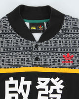 Adidas x Pharrell Williams Solar Hu Sweatshirt - L