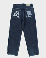 Vintage Y2K 00s Exco Embroidered Dark Denim Wide Leg Jeans - W34 L32