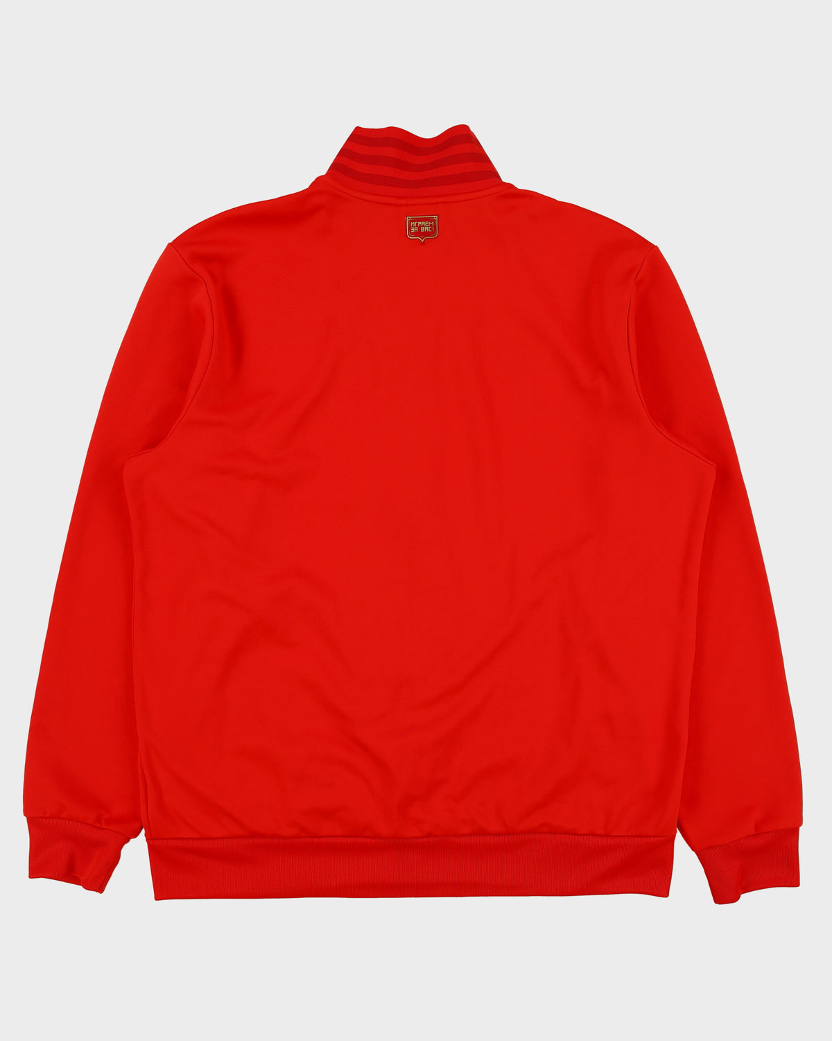 2020-21 Adidas Russia National Football Funnel Neck Track Jacket - XL