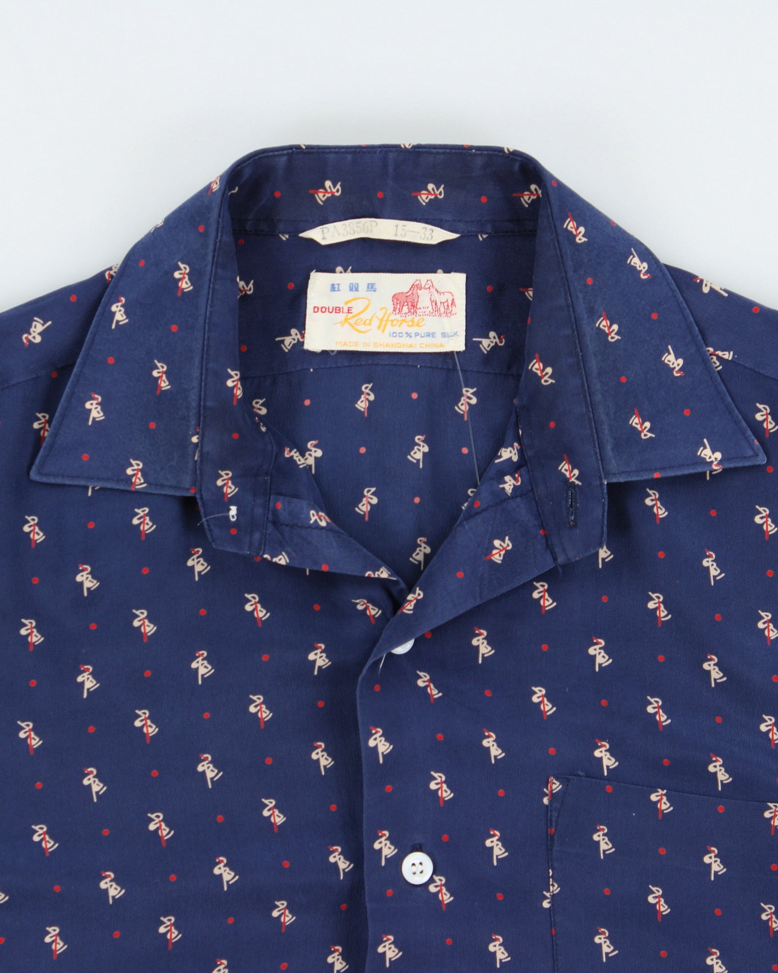 Vintage 1980s Double Red Horse Patterned Silk Long Sleeve Shirt - S