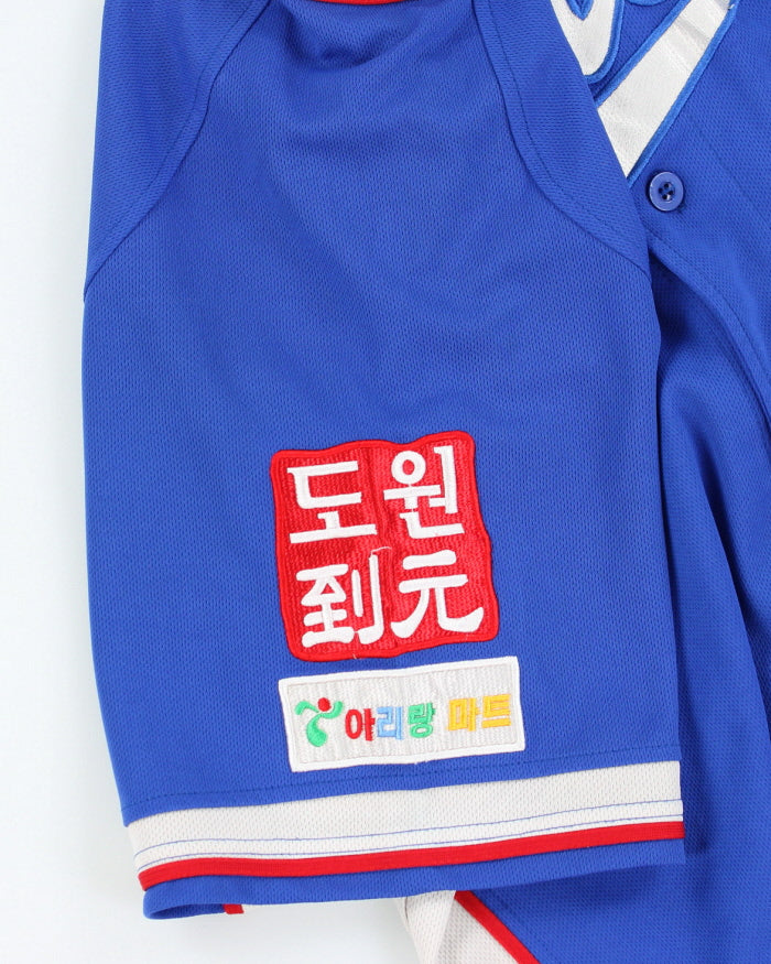 Vintage 90's Winnipeg Korea Button Up Baseball Shirt - L