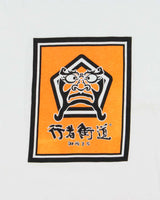 Vintage 1990s Japanese Hikishi Spirit Heavyweight Single Stitch Crewneck T-Shirt - L
