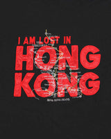 Vintage 1990s Hong Kong Island Embroidered Crewneck T-Shirt - L