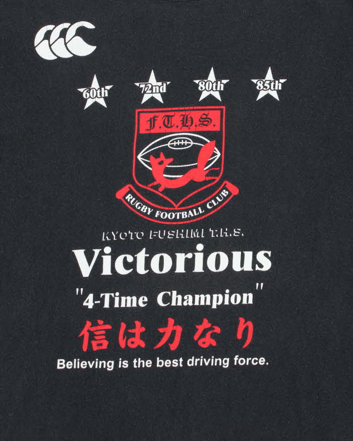 Vintage 1990s Canterbury Kyoto Fushimi High School Japanese Rugby Club T-Shirt - M