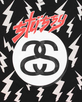 Vintage Stussy Tribe 8 Ball USA Lighting Crewneck T-Shirt - L