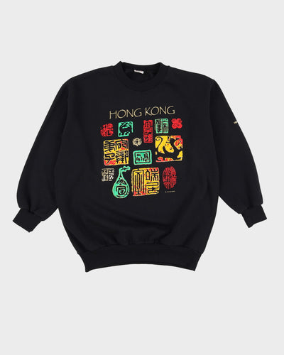 Vintage 90s Hong Kong Black Graphic Sweatshirt - L