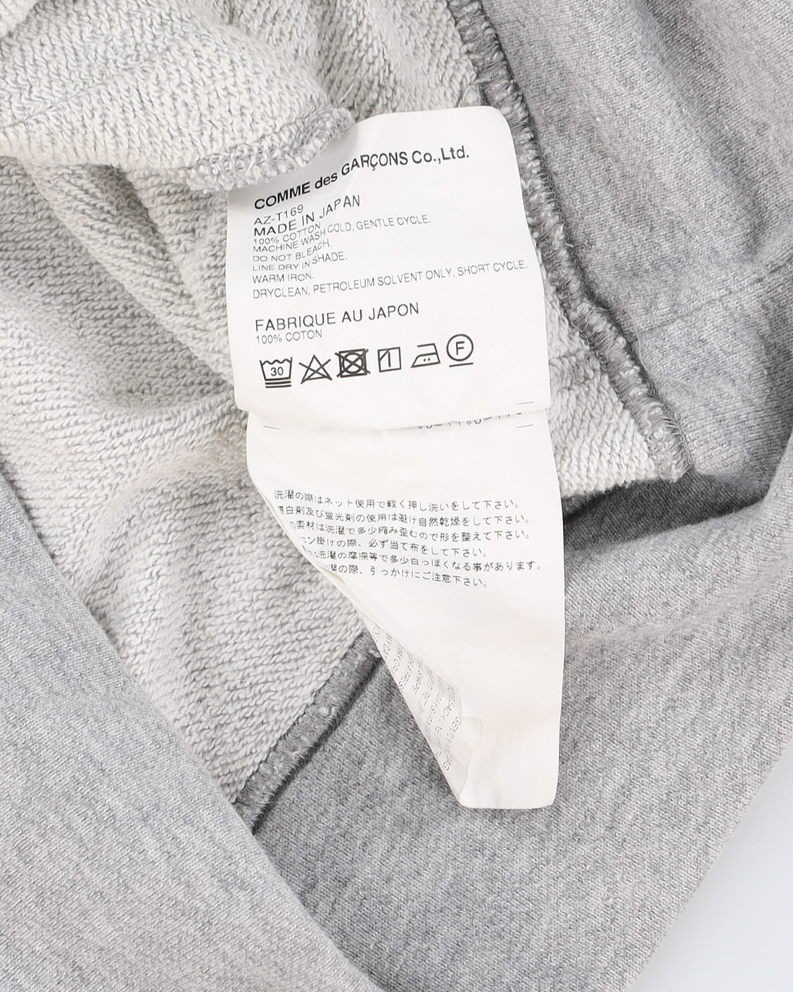 Comme Des Garcons Play Beige Hoodie - S / M